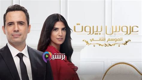 مسلسل 2020|موقع برستيج مسلسل 2020.